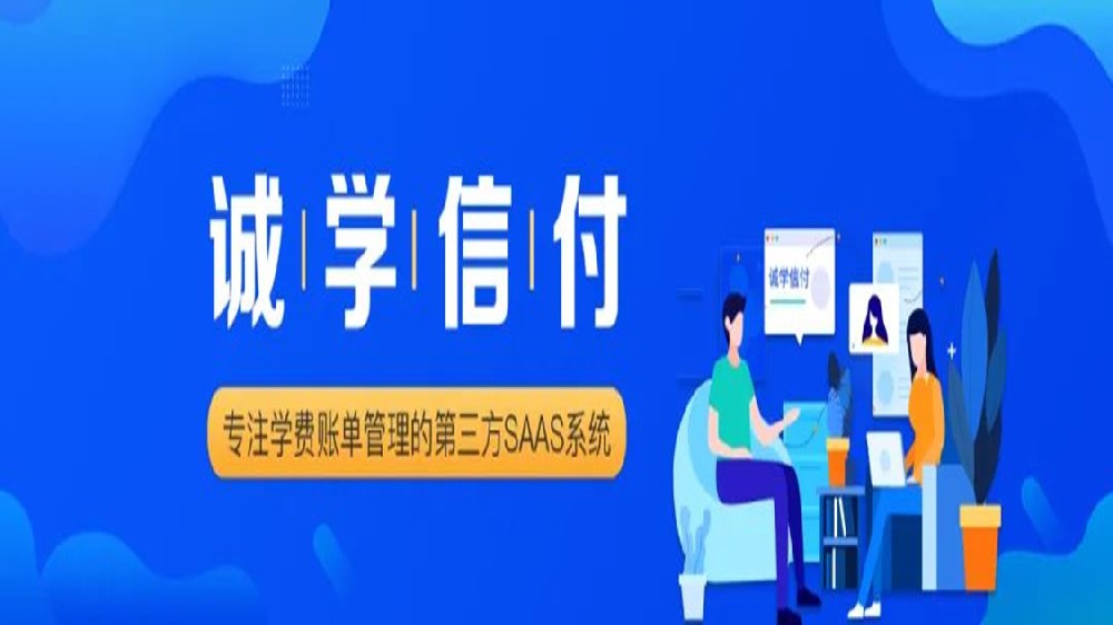 新興互聯(lián)網(wǎng)時代中，教培機(jī)構(gòu)如何真正掌握流量工具、脫穎而出？