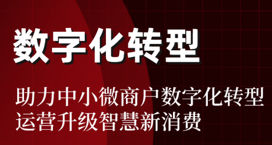 一文看懂“信立方”消費(fèi)分期、教育分期